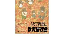 秋天好段好句：秋天是个缠绵的季节_700字