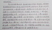 [pk赛]给妈妈的一封信_450字