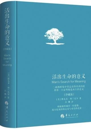 [原大师] life_650字的含义