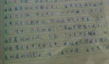 高二抒情散文：我们要紧紧相拥_600字