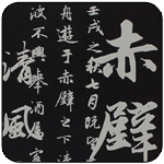 Chibi_150个单词