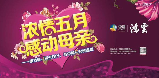 五月份征文：始终带着您的mother_2000字