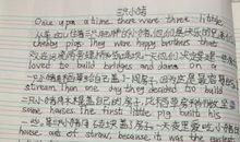 秋天好段好句：秋夜，天高露浓_900字