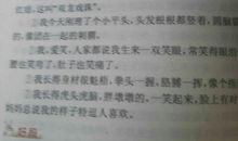 秋天好段好句：金子般的天地_700字