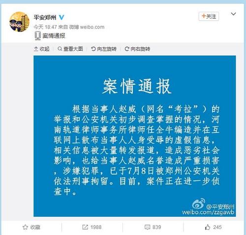 给赵书记的信_1200字