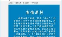 给赵书记的一封信_1200字