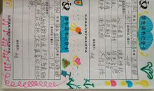 秋天好段好句：秋天是一位魔法师_800字