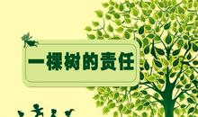关于环保的作文：我心中的绿色城市_750字
