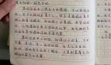 给未来自己的一封信_1000字