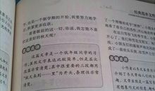 秋天好段好句：秋天是清高的_650字