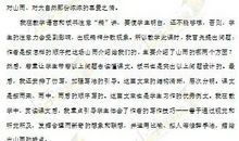 高二抒情散文：随感_550字