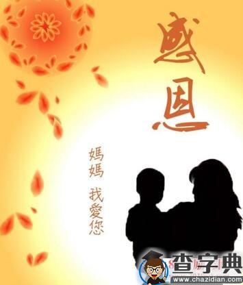 [PK赛]给妈妈的信：妈妈，我想告诉你_500字
