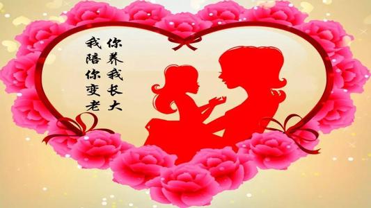 [PK赛]给妈妈的母亲节信件_750字