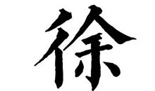 写给自己……_1200字