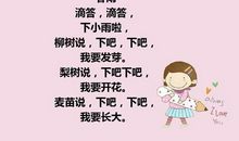 高二抒情散文：忧伤与快乐_600字