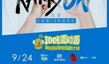 高二抒情散文：谁的青春没有那个男孩子_800字