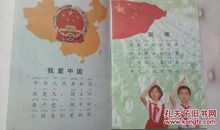 我爱牡丹_600字