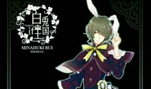 月若有情月长吟_700字