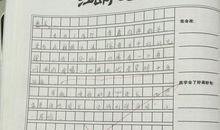 关于探险的作文：神奇的探险之旅（三）_500字