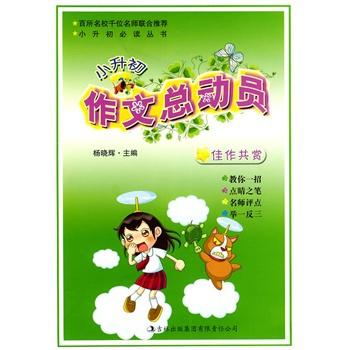 晓声首张满分乐谱：千变万化的云_400字