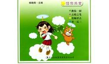 小升初满分作文：千变万化的云_400字