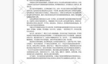 大学生社区服务活动社会实践报告范文
