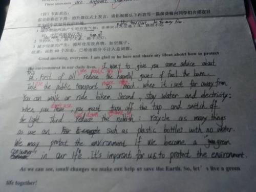 一年级写作作文：我的好朋友_600字