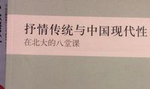 高二抒情散文：海子的房子_900字