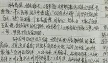 初一写人作文：皮妹妹_900字