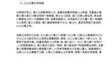 毕业实习心得体会范文