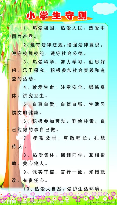 小偷的人生日记_250字