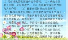 游长城导游词_700字