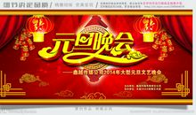 关于元旦的作文：元旦日记_400字