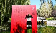 秋游园博园_450字