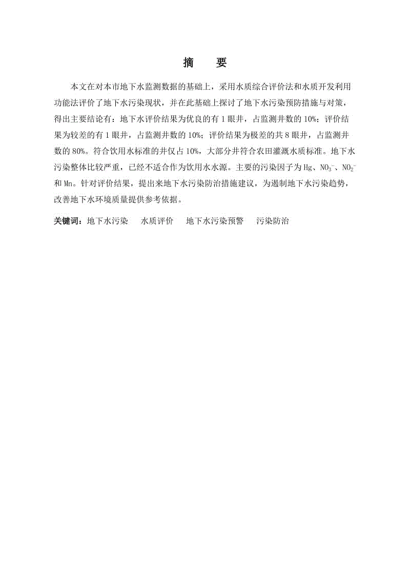 Lan的阅读_650字