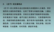 高二抒情散文：要掌握自己的人生_700字