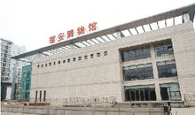 秋游温州博物馆_450字