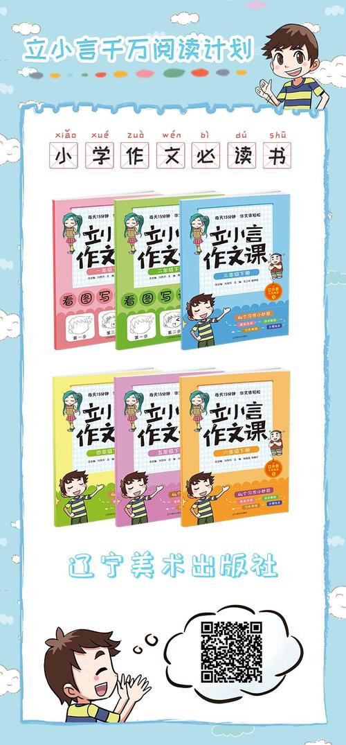 关于冒险的文章：一次神奇的冒险（4）_450字
