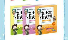 关于探险的作文：神奇的探险之旅（四）_450字