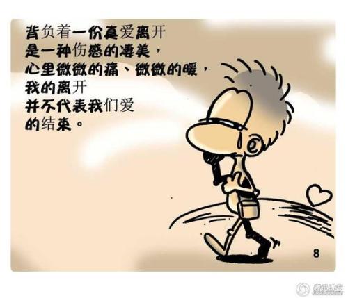 2015年8月“爱的感悟”文章的获奖者们出来了！ _550字