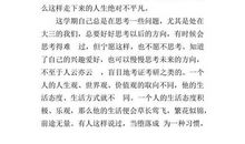 乡镇政府实习心得体会