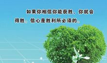 树立自信，走向成功_900字