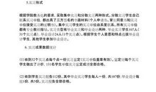 市场营销的实习心得体会