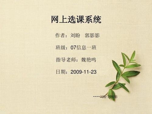 通讯_1000字