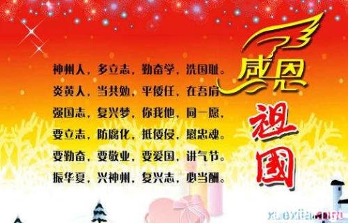 彼此道别-“再见母校”主题演讲_800个单词