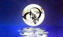 时事论据素材：外卖小哥雷海为中国诗词大会夺冠_1200字(2)