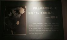 参观都锦生织锦博物馆_450字