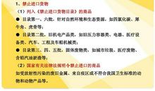 外贸公司报关实习心得体会