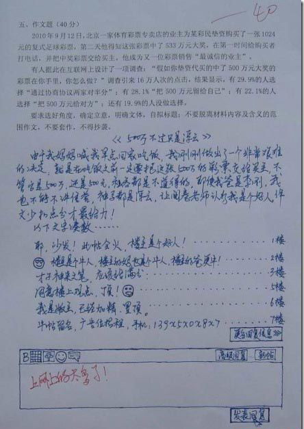 life_800个单词的含义