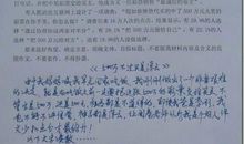 人生的意义_800字